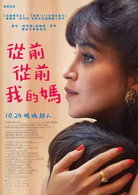 好嫂子3